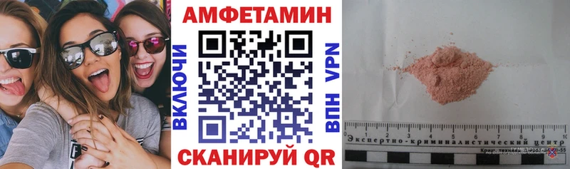 Амфетамин 98%  Гдов 