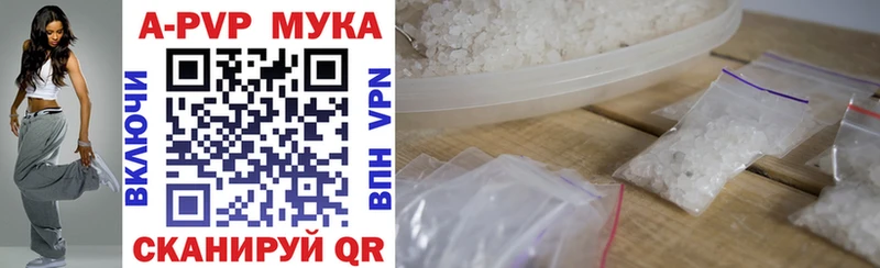 купить наркоту  Гдов  A PVP Crystall 