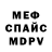 Первитин кристалл Bright Perry