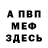 Метадон VHQ Alen Ivan