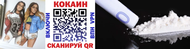 Cocaine Боливия Гдов