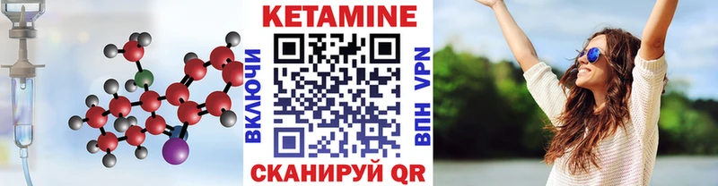 КЕТАМИН VHQ что такое наркотик Гдов