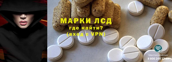 прущие крисы Алексеевка