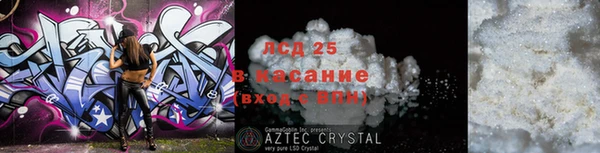 прущие крисы Алексеевка