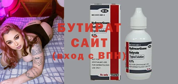 прущие грибы Алексин
