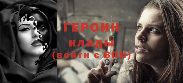 прущие грибы Алексин