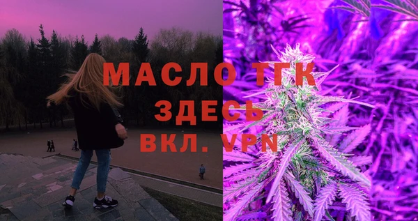 прущие крисы Алексеевка