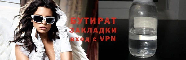 прущие грибы Алексин