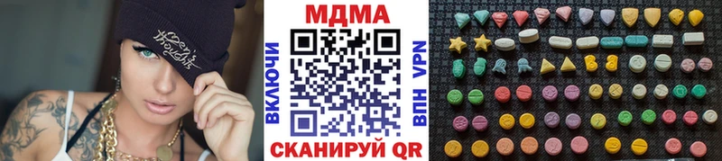 MDMA VHQ  blacksprut маркетплейс  Гдов 