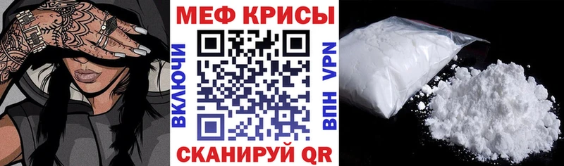 где продают   Гдов  МЯУ-МЯУ 4 MMC 