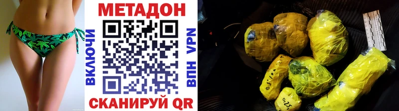 МЕТАДОН мёд  Гдов 